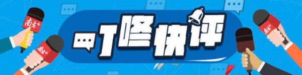 国华通配资 名曰婚恋服务，实则“捞金把戏”