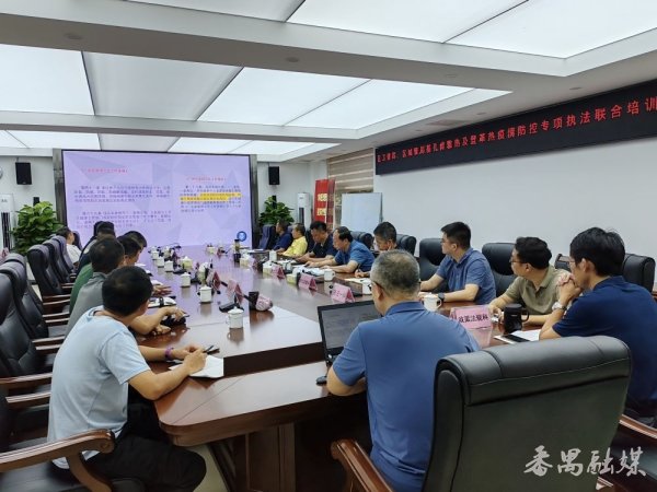 红牛策略 聚焦虫媒传染病防控 番禺区开展镇街专项培训