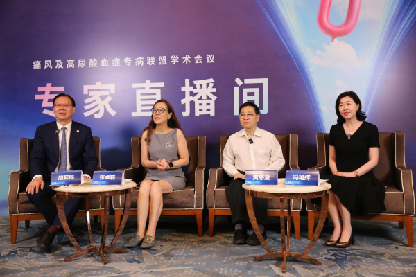智云理财 广东痛风防控形势严峻，专家呼吁从“源头”管理尿酸